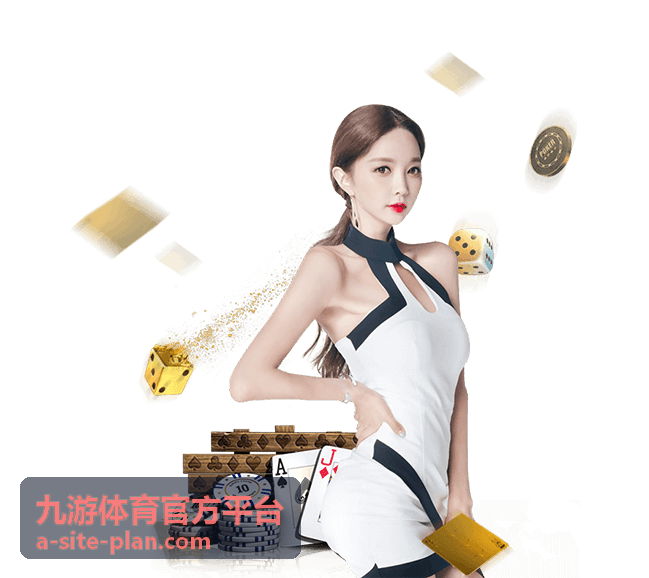 九游体育官方平台分类筛选与结构优化